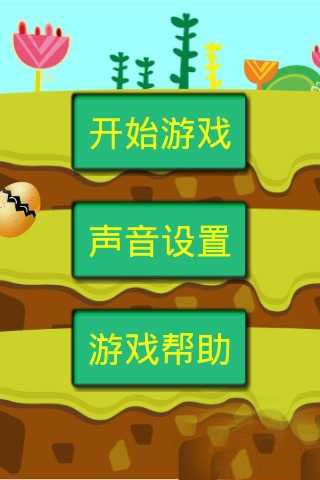 农场地鼠图2