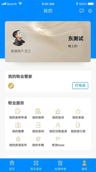 珠江惠图2