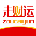 走财运app