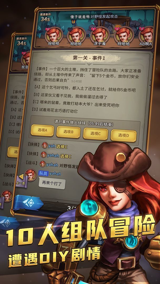 国王与冒险家最新版