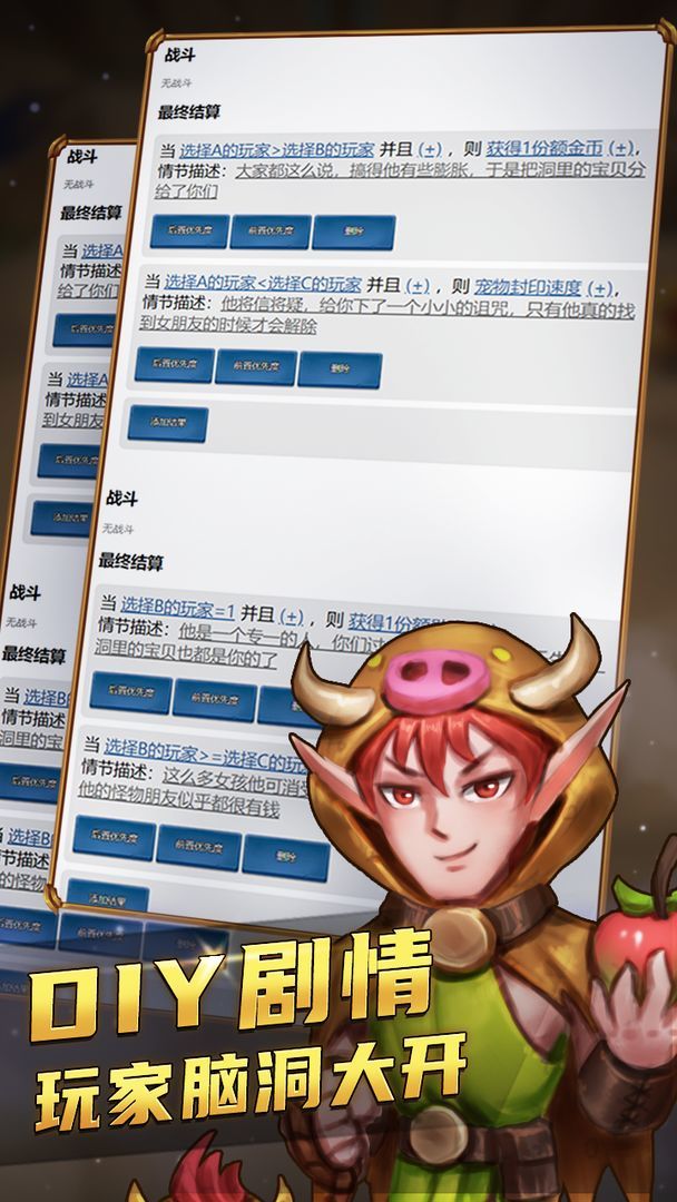 国王与冒险家最新版图2