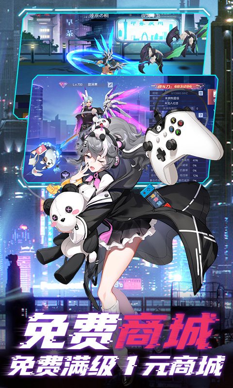 魔力契约果盘版图2
