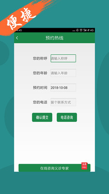 兰州癫痫病医院图4