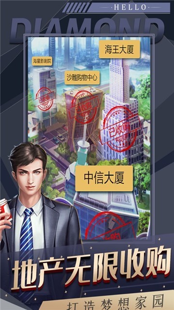全能秘书图2