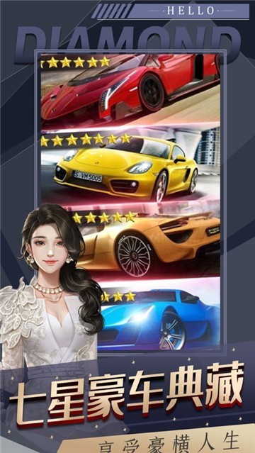 全能秘书图3