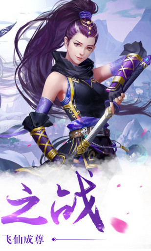御灵绘卷