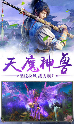 御灵绘卷图3