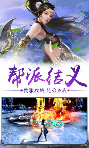 御灵绘卷图4