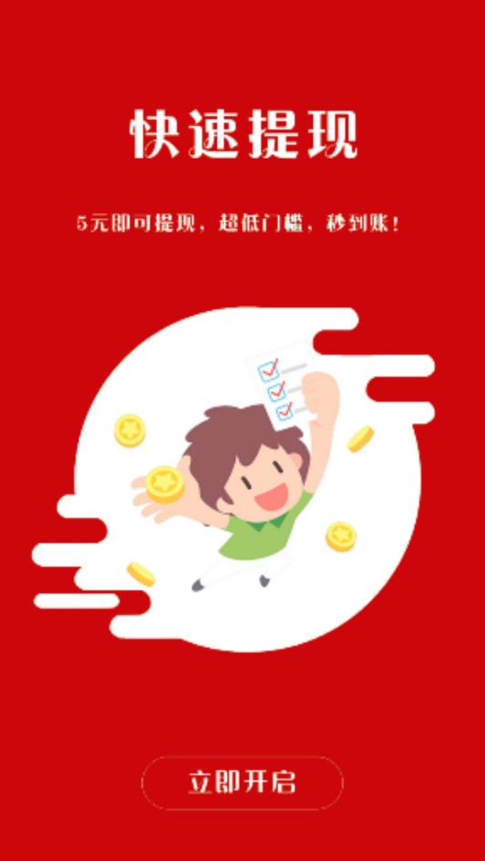 小辣椒app图4