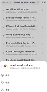 音乐世界图3