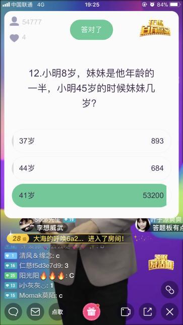 百万赢家无限复活值版图3