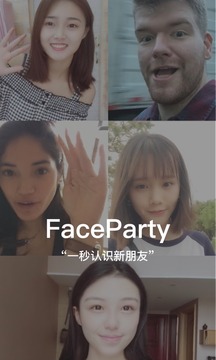 脸趴软件最新版图1