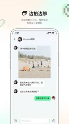 咔咔赚官方版图3