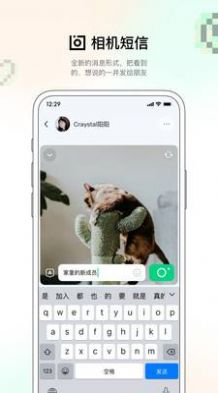 咔咔赚官方版图2