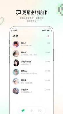 咔咔赚官方版图1