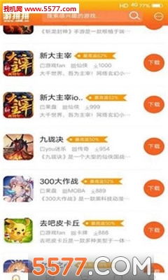 游拼拼图3