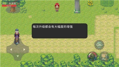 落灵大陆图1