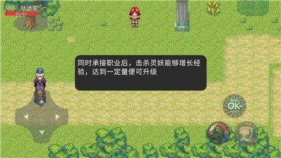 落灵大陆图2