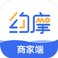 约摩商家端