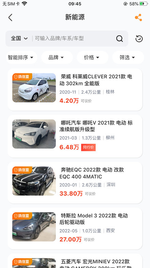 华夏保险app