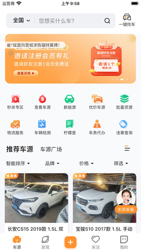 华夏保险app图3