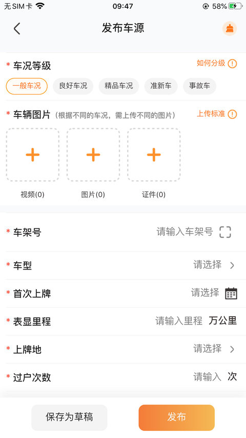 华夏保险app图4