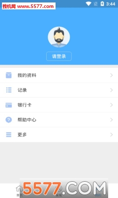 随行花图4