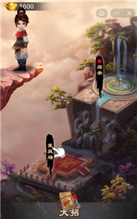 功夫台球