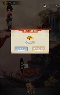 功夫台球图3