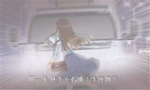 恶女对决图3