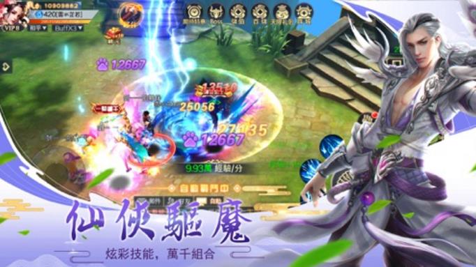 诛天纪元手游官方版安卓版图2