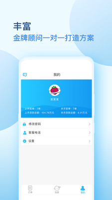 云鲸业务版app手机下载