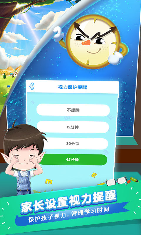ar奇妙乐园app图2