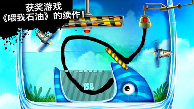 喂我石油图3