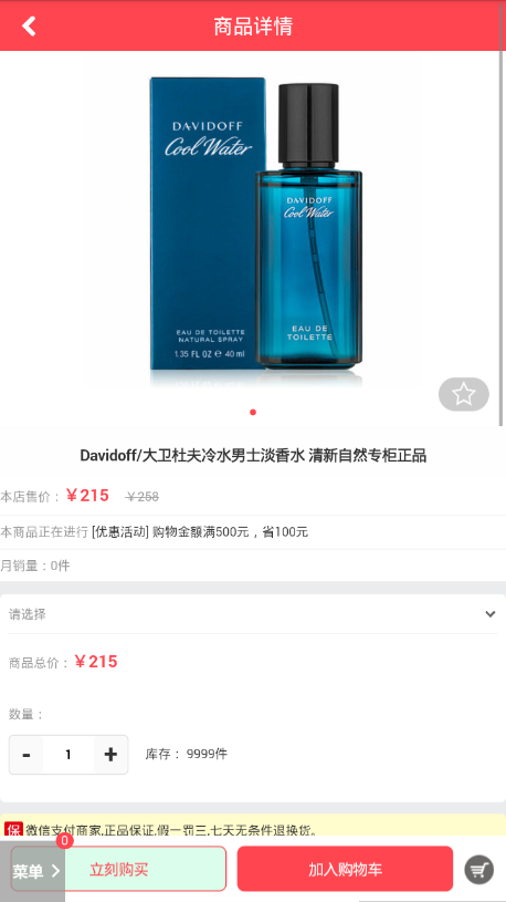 巴黎香图4