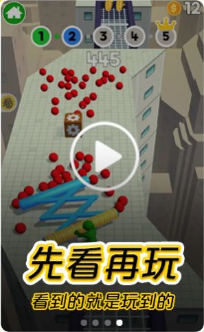 摸摸鱼最新版官方版正版图2
