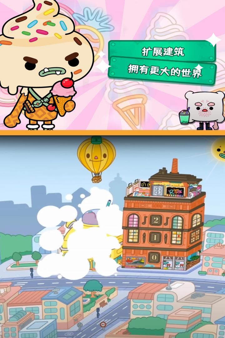 托卡生活世界婴儿房图4