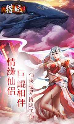 猎妖送首充版下载图2