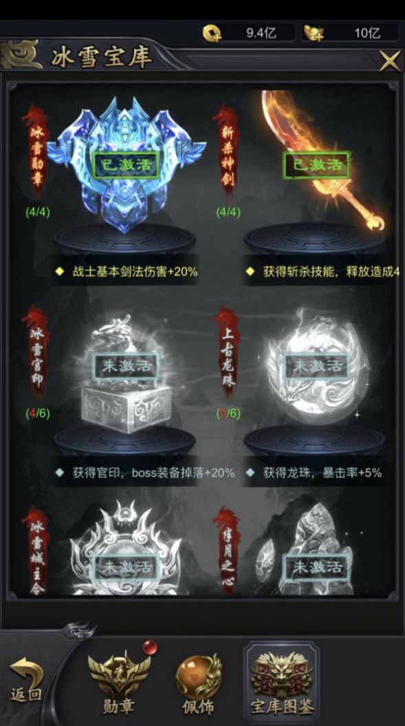 纯阳专属无限刀游戏正版最新版