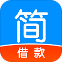 简单借app