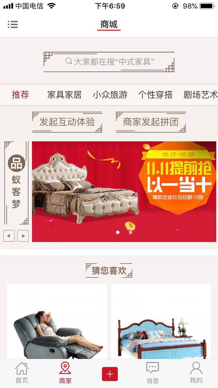 蚁立图3