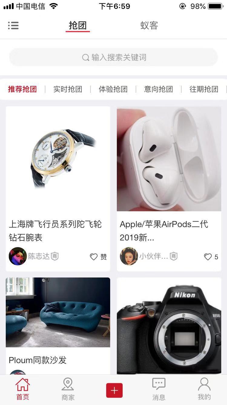 蚁立图4