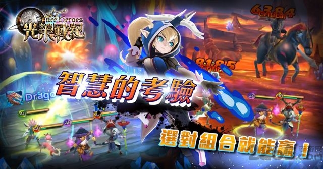 光荣战纪手游国服版图2