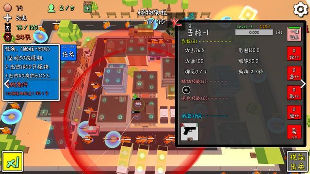 我的塔防mytd无限金币银币版图2