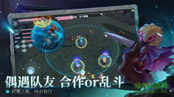 怪物之刃手游官方版