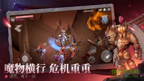 怪物之刃手游官方版图3