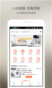真匠人图3
