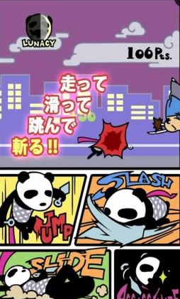 熊猫侠客手机版