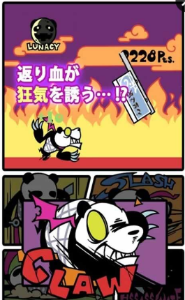 熊猫侠客手机版图3