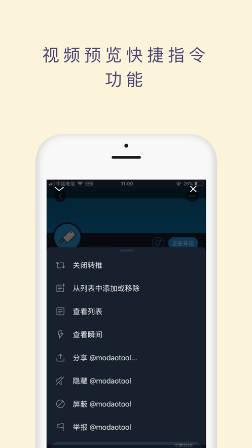 捷径社区图5